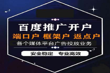 短视频平台如何利用信息流广告实现盈利的案例